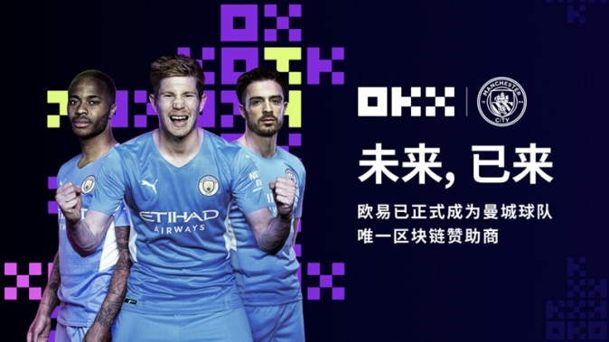 ok交易平台app下载